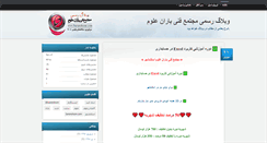 Desktop Screenshot of baranoloom.com